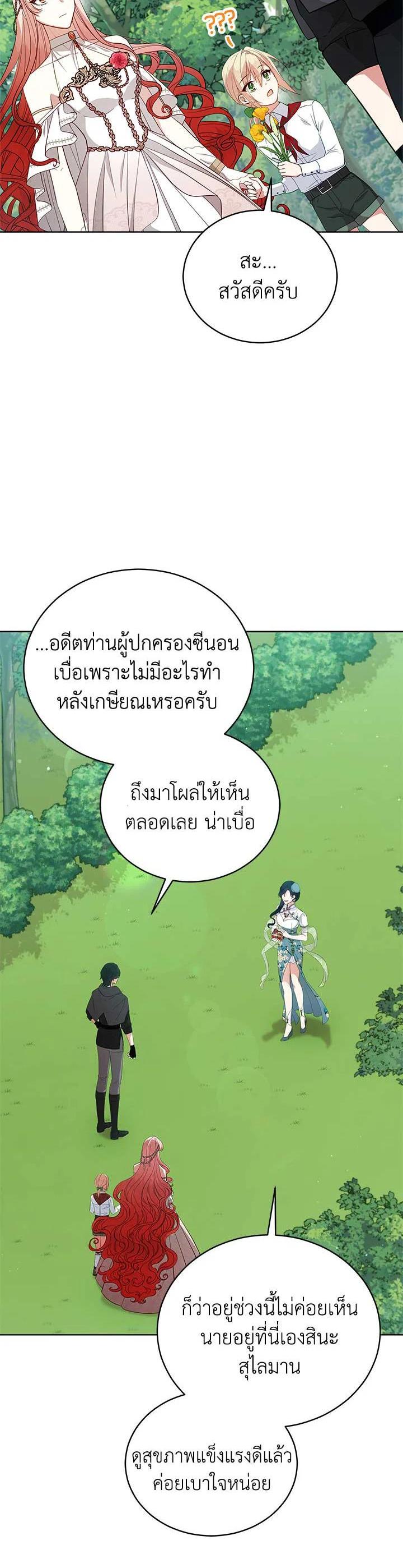 Manga-lc-com อ่านมังงะ อ่านการ์ตูน ออนไลน์ ฟรี Untouchable Lady ตอนที่ 1 2 3 4 5 6 7 8 9 10 11 12 13 14 ฟรี ไม่มีโฆษณา Manga-lc - อ่าน มังงะ อ่าน การ์ตูน ออนไลน์ อ่านมังงะ ฟรี
