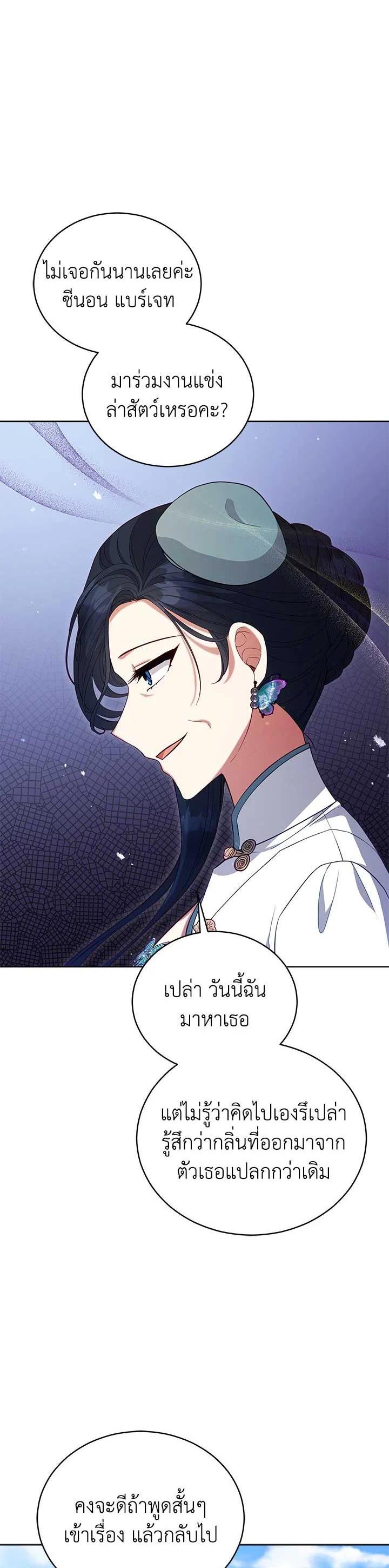 Manga-lc-com อ่านมังงะ อ่านการ์ตูน ออนไลน์ ฟรี Untouchable Lady ตอนที่ 1 2 3 4 5 6 7 8 9 10 11 12 13 14 ฟรี ไม่มีโฆษณา Manga-lc - อ่าน มังงะ อ่าน การ์ตูน ออนไลน์ อ่านมังงะ ฟรี