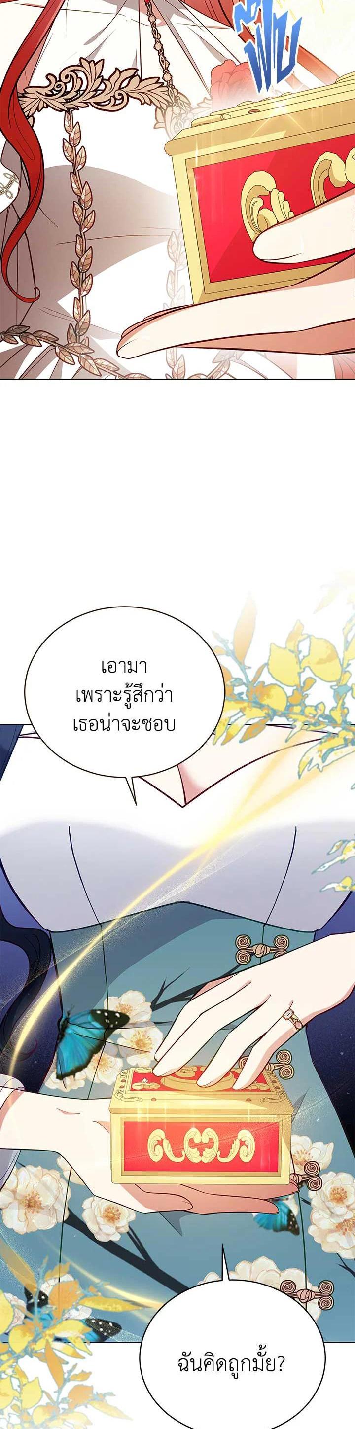Manga-lc-com อ่านมังงะ อ่านการ์ตูน ออนไลน์ ฟรี Untouchable Lady ตอนที่ 1 2 3 4 5 6 7 8 9 10 11 12 13 14 ฟรี ไม่มีโฆษณา Manga-lc - อ่าน มังงะ อ่าน การ์ตูน ออนไลน์ อ่านมังงะ ฟรี