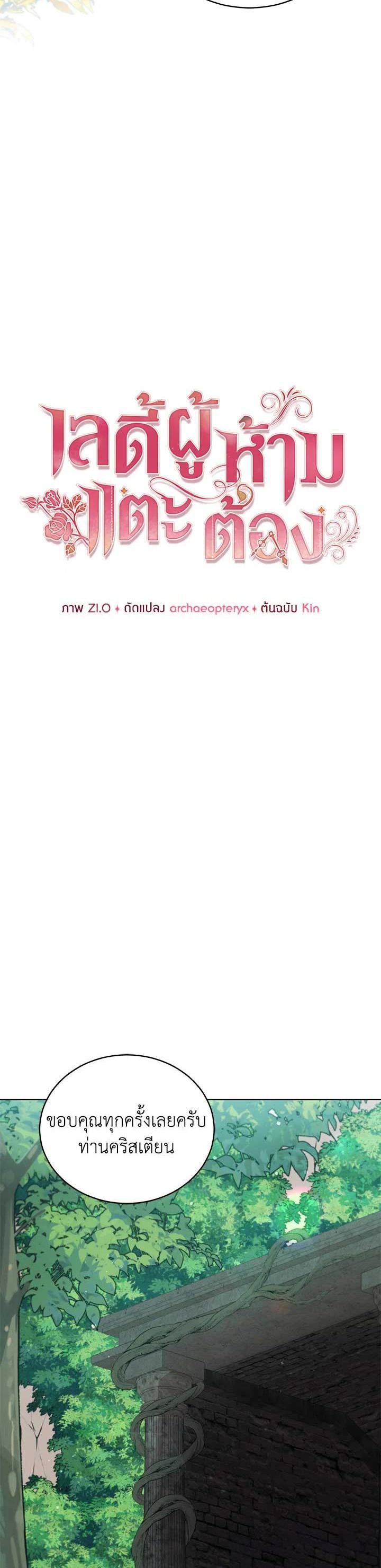 Manga-lc-com อ่านมังงะ อ่านการ์ตูน ออนไลน์ ฟรี Untouchable Lady ตอนที่ 1 2 3 4 5 6 7 8 9 10 11 12 13 14 ฟรี ไม่มีโฆษณา Manga-lc - อ่าน มังงะ อ่าน การ์ตูน ออนไลน์ อ่านมังงะ ฟรี