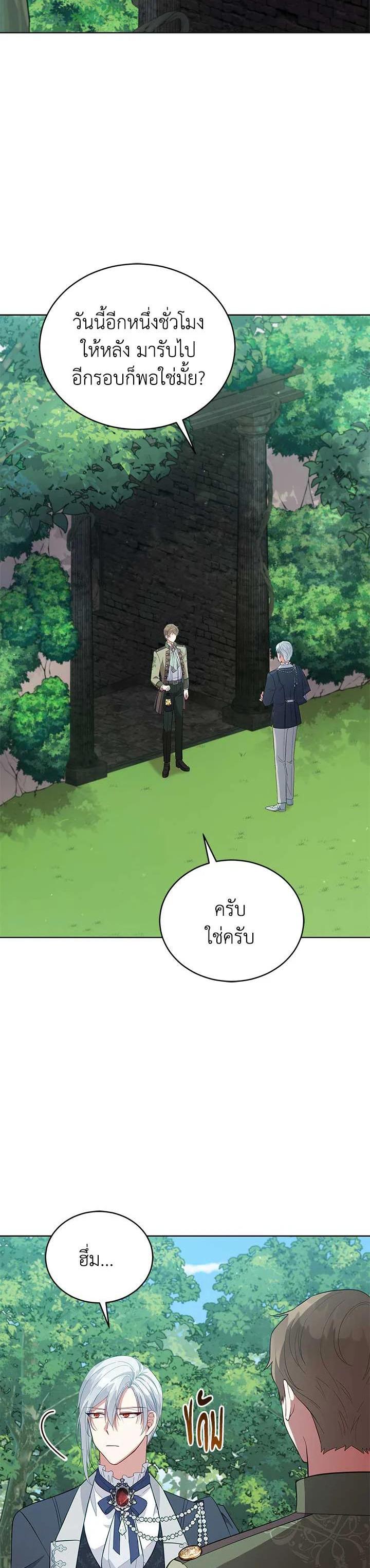 Manga-lc-com อ่านมังงะ อ่านการ์ตูน ออนไลน์ ฟรี Untouchable Lady ตอนที่ 1 2 3 4 5 6 7 8 9 10 11 12 13 14 ฟรี ไม่มีโฆษณา Manga-lc - อ่าน มังงะ อ่าน การ์ตูน ออนไลน์ อ่านมังงะ ฟรี