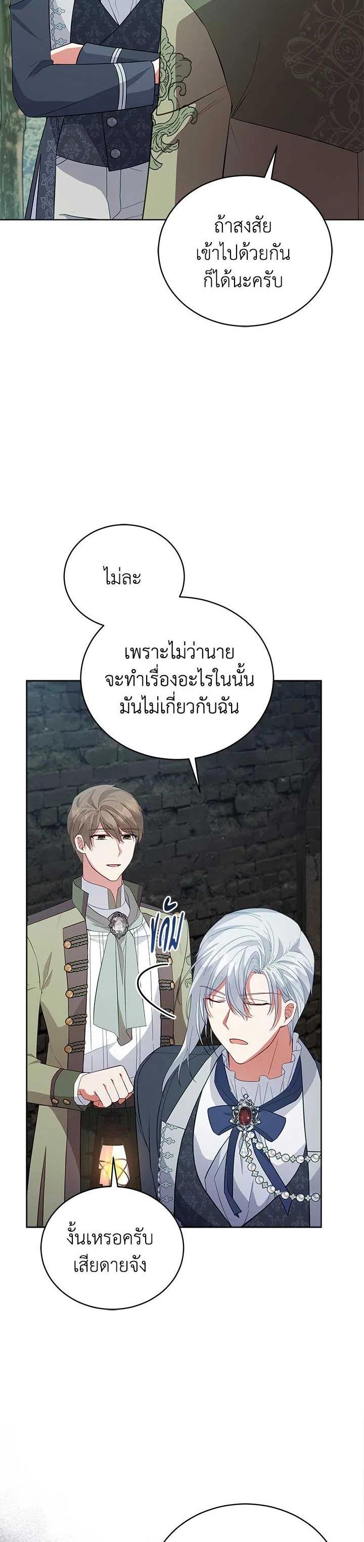 Manga-lc-com อ่านมังงะ อ่านการ์ตูน ออนไลน์ ฟรี Untouchable Lady ตอนที่ 1 2 3 4 5 6 7 8 9 10 11 12 13 14 ฟรี ไม่มีโฆษณา Manga-lc - อ่าน มังงะ อ่าน การ์ตูน ออนไลน์ อ่านมังงะ ฟรี