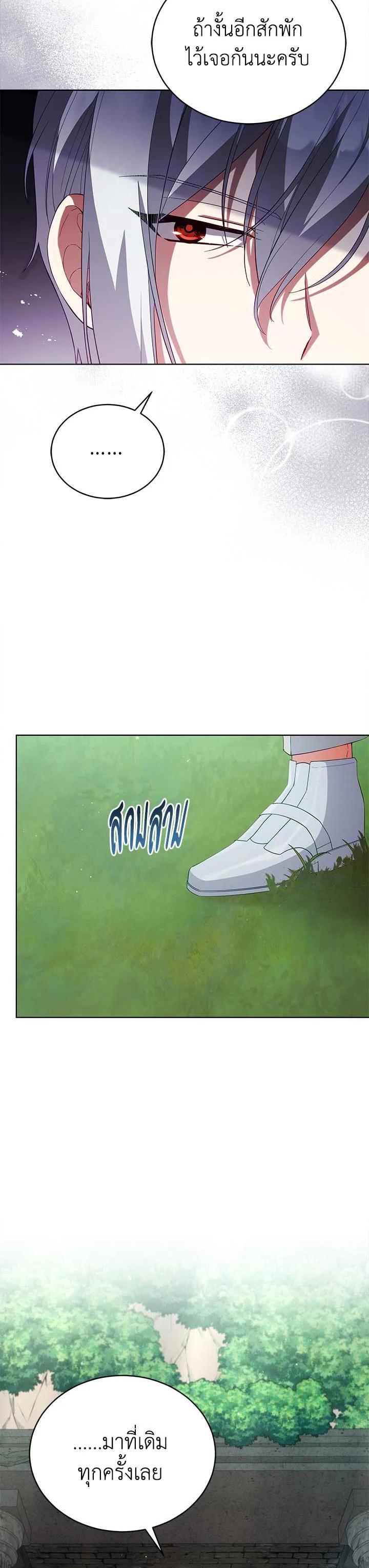 Manga-lc-com อ่านมังงะ อ่านการ์ตูน ออนไลน์ ฟรี Untouchable Lady ตอนที่ 1 2 3 4 5 6 7 8 9 10 11 12 13 14 ฟรี ไม่มีโฆษณา Manga-lc - อ่าน มังงะ อ่าน การ์ตูน ออนไลน์ อ่านมังงะ ฟรี