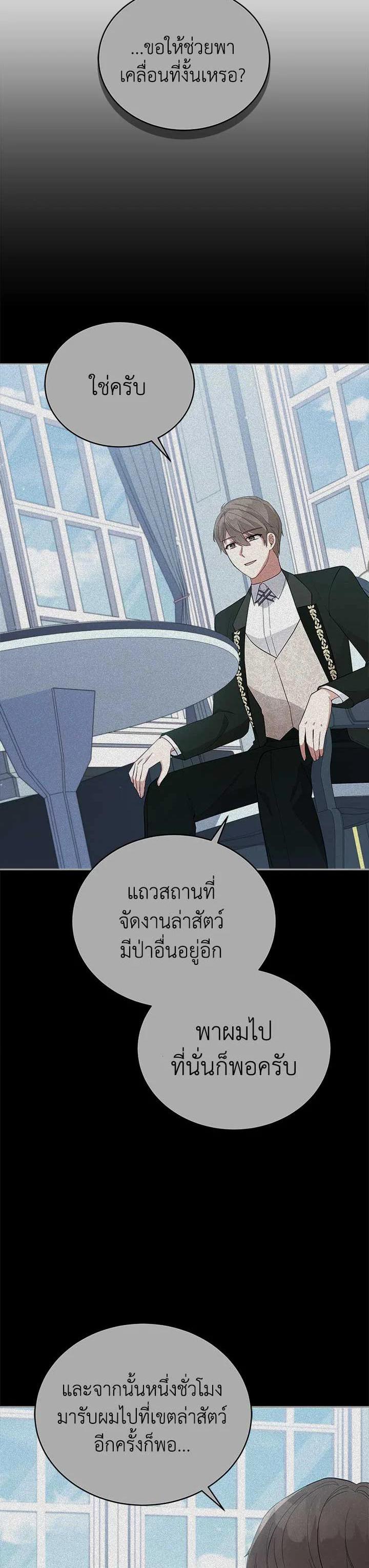Manga-lc-com อ่านมังงะ อ่านการ์ตูน ออนไลน์ ฟรี Untouchable Lady ตอนที่ 1 2 3 4 5 6 7 8 9 10 11 12 13 14 ฟรี ไม่มีโฆษณา Manga-lc - อ่าน มังงะ อ่าน การ์ตูน ออนไลน์ อ่านมังงะ ฟรี