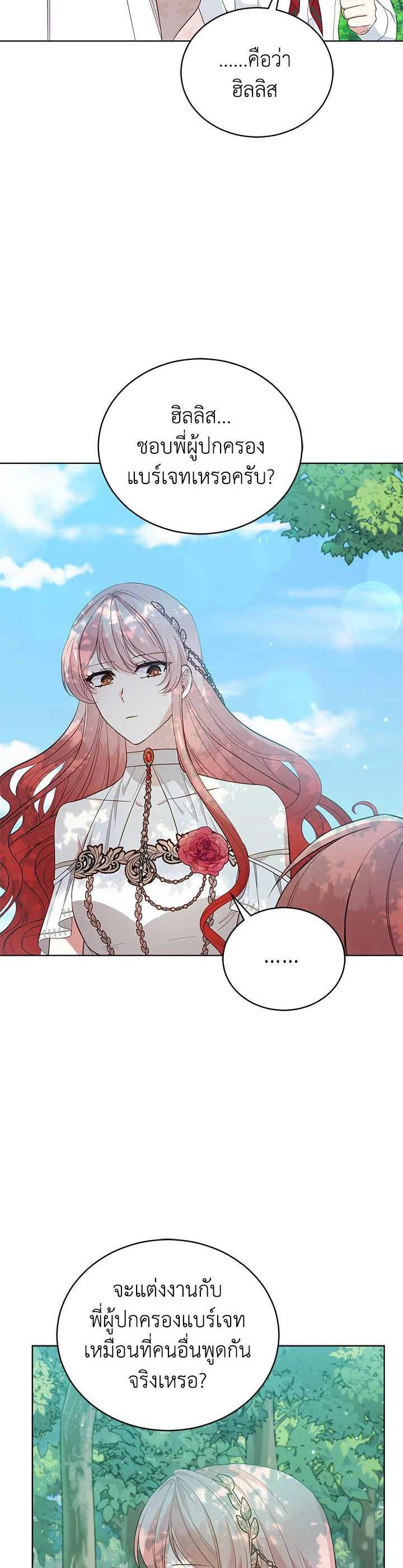 Manga-lc-com อ่านมังงะ อ่านการ์ตูน ออนไลน์ ฟรี Untouchable Lady ตอนที่ 1 2 3 4 5 6 7 8 9 10 11 12 13 14 ฟรี ไม่มีโฆษณา Manga-lc - อ่าน มังงะ อ่าน การ์ตูน ออนไลน์ อ่านมังงะ ฟรี