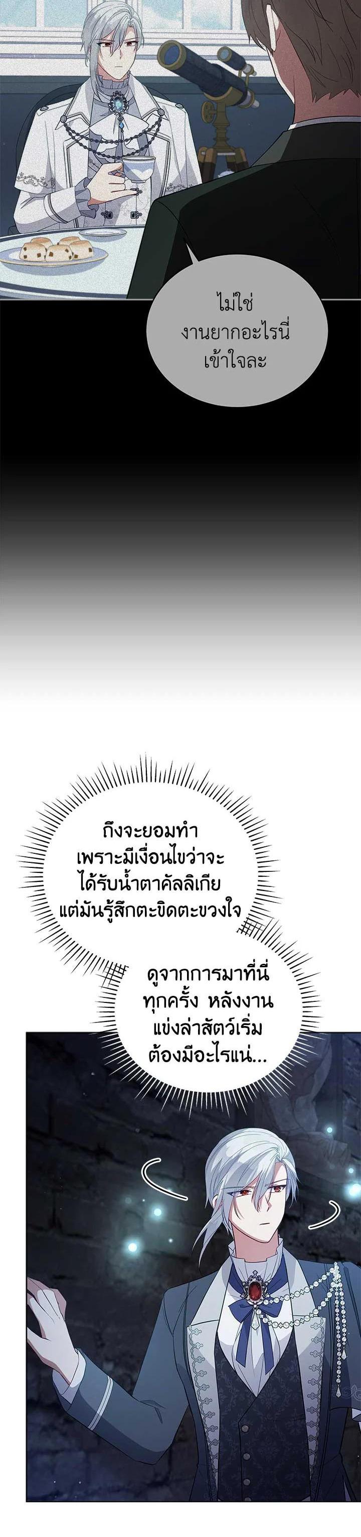 Manga-lc-com อ่านมังงะ อ่านการ์ตูน ออนไลน์ ฟรี Untouchable Lady ตอนที่ 1 2 3 4 5 6 7 8 9 10 11 12 13 14 ฟรี ไม่มีโฆษณา Manga-lc - อ่าน มังงะ อ่าน การ์ตูน ออนไลน์ อ่านมังงะ ฟรี