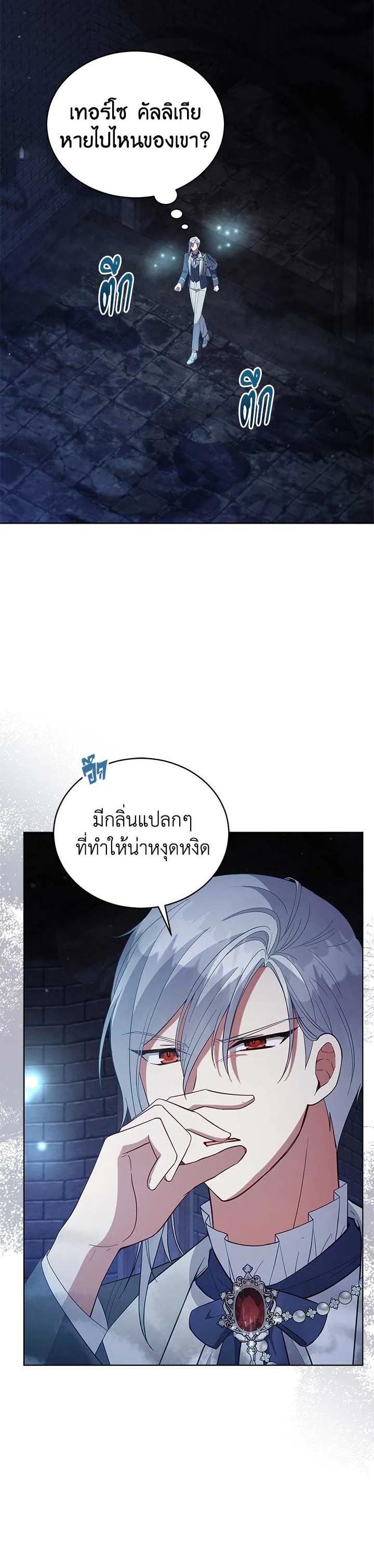 Manga-lc-com อ่านมังงะ อ่านการ์ตูน ออนไลน์ ฟรี Untouchable Lady ตอนที่ 1 2 3 4 5 6 7 8 9 10 11 12 13 14 ฟรี ไม่มีโฆษณา Manga-lc - อ่าน มังงะ อ่าน การ์ตูน ออนไลน์ อ่านมังงะ ฟรี