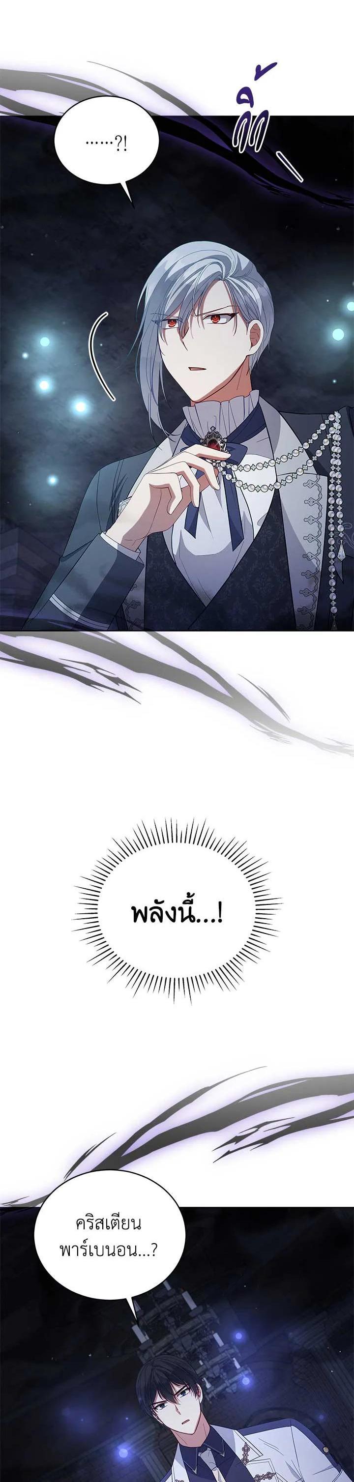 Manga-lc-com อ่านมังงะ อ่านการ์ตูน ออนไลน์ ฟรี Untouchable Lady ตอนที่ 1 2 3 4 5 6 7 8 9 10 11 12 13 14 ฟรี ไม่มีโฆษณา Manga-lc - อ่าน มังงะ อ่าน การ์ตูน ออนไลน์ อ่านมังงะ ฟรี