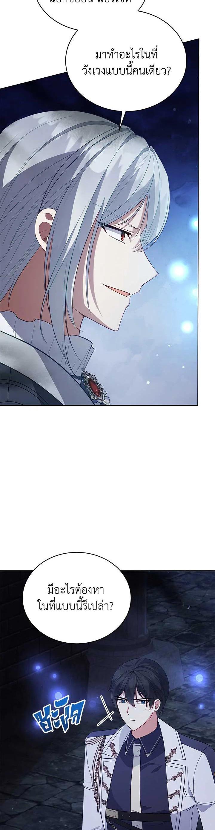 Manga-lc-com อ่านมังงะ อ่านการ์ตูน ออนไลน์ ฟรี Untouchable Lady ตอนที่ 1 2 3 4 5 6 7 8 9 10 11 12 13 14 ฟรี ไม่มีโฆษณา Manga-lc - อ่าน มังงะ อ่าน การ์ตูน ออนไลน์ อ่านมังงะ ฟรี