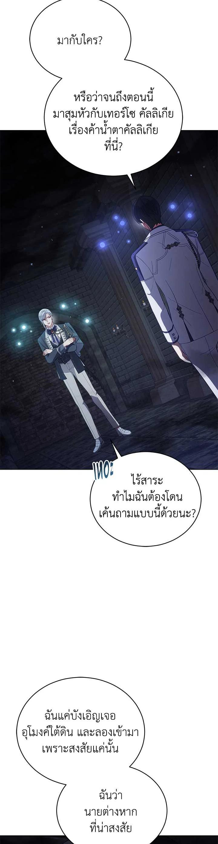 Manga-lc-com อ่านมังงะ อ่านการ์ตูน ออนไลน์ ฟรี Untouchable Lady ตอนที่ 1 2 3 4 5 6 7 8 9 10 11 12 13 14 ฟรี ไม่มีโฆษณา Manga-lc - อ่าน มังงะ อ่าน การ์ตูน ออนไลน์ อ่านมังงะ ฟรี
