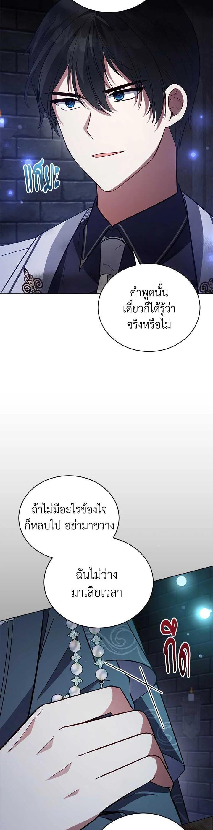 Manga-lc-com อ่านมังงะ อ่านการ์ตูน ออนไลน์ ฟรี Untouchable Lady ตอนที่ 1 2 3 4 5 6 7 8 9 10 11 12 13 14 ฟรี ไม่มีโฆษณา Manga-lc - อ่าน มังงะ อ่าน การ์ตูน ออนไลน์ อ่านมังงะ ฟรี