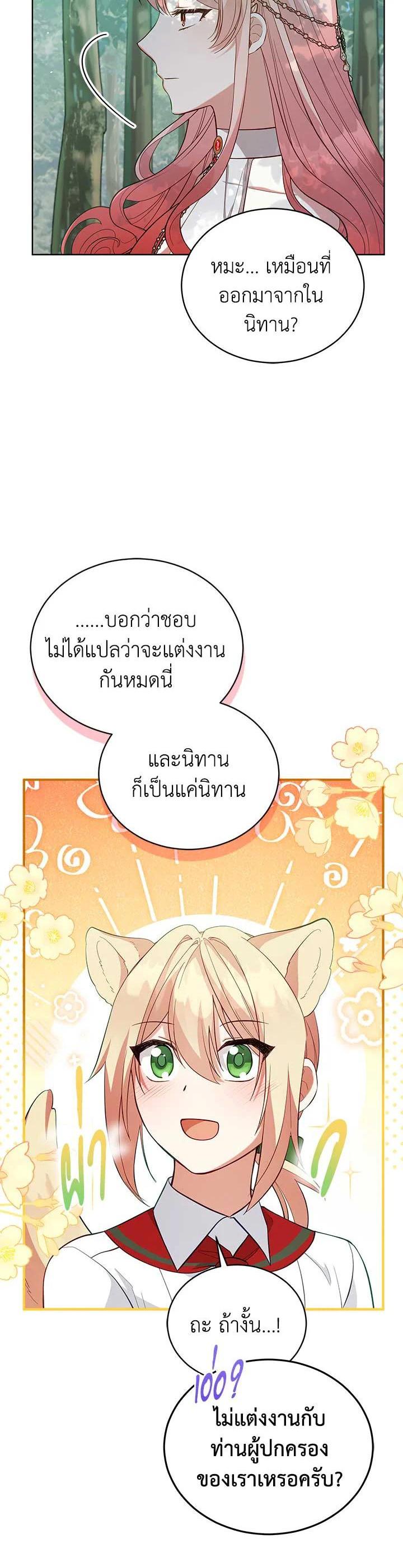 Manga-lc-com อ่านมังงะ อ่านการ์ตูน ออนไลน์ ฟรี Untouchable Lady ตอนที่ 1 2 3 4 5 6 7 8 9 10 11 12 13 14 ฟรี ไม่มีโฆษณา Manga-lc - อ่าน มังงะ อ่าน การ์ตูน ออนไลน์ อ่านมังงะ ฟรี
