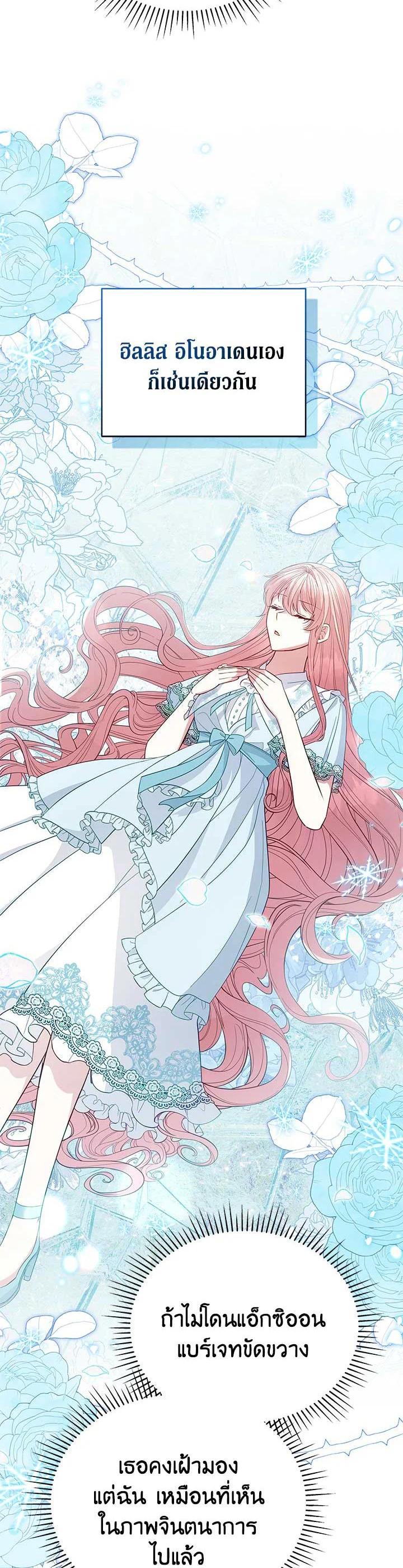 Manga-lc-com อ่านมังงะ อ่านการ์ตูน ออนไลน์ ฟรี Untouchable Lady ตอนที่ 1 2 3 4 5 6 7 8 9 10 11 12 13 14 ฟรี ไม่มีโฆษณา Manga-lc - อ่าน มังงะ อ่าน การ์ตูน ออนไลน์ อ่านมังงะ ฟรี