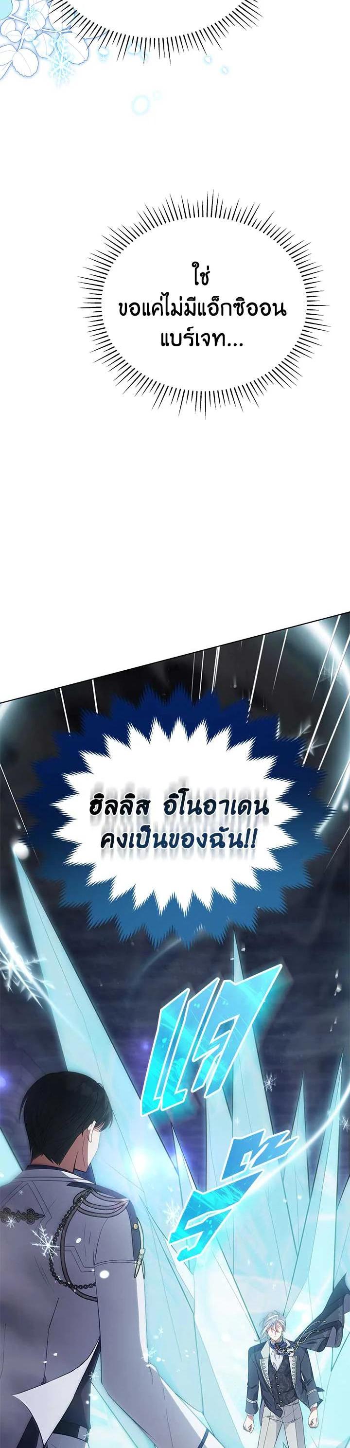 Manga-lc-com อ่านมังงะ อ่านการ์ตูน ออนไลน์ ฟรี Untouchable Lady ตอนที่ 1 2 3 4 5 6 7 8 9 10 11 12 13 14 ฟรี ไม่มีโฆษณา Manga-lc - อ่าน มังงะ อ่าน การ์ตูน ออนไลน์ อ่านมังงะ ฟรี