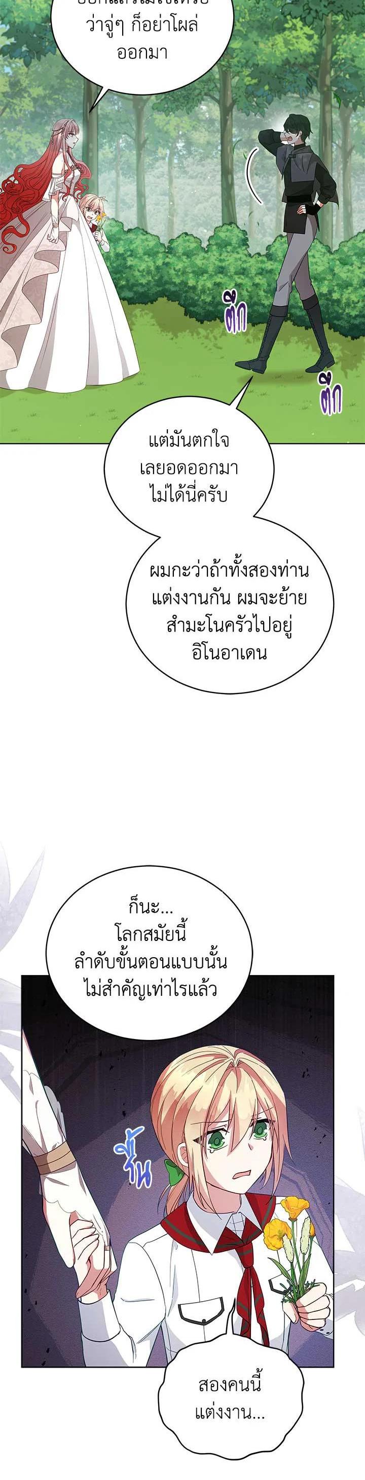 Manga-lc-com อ่านมังงะ อ่านการ์ตูน ออนไลน์ ฟรี Untouchable Lady ตอนที่ 1 2 3 4 5 6 7 8 9 10 11 12 13 14 ฟรี ไม่มีโฆษณา Manga-lc - อ่าน มังงะ อ่าน การ์ตูน ออนไลน์ อ่านมังงะ ฟรี