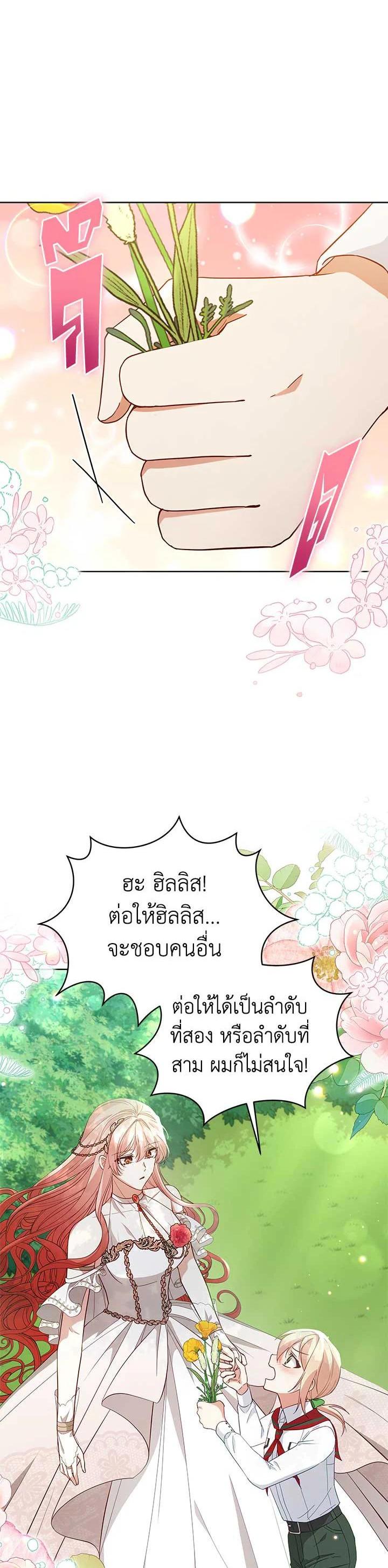 Manga-lc-com อ่านมังงะ อ่านการ์ตูน ออนไลน์ ฟรี Untouchable Lady ตอนที่ 1 2 3 4 5 6 7 8 9 10 11 12 13 14 ฟรี ไม่มีโฆษณา Manga-lc - อ่าน มังงะ อ่าน การ์ตูน ออนไลน์ อ่านมังงะ ฟรี