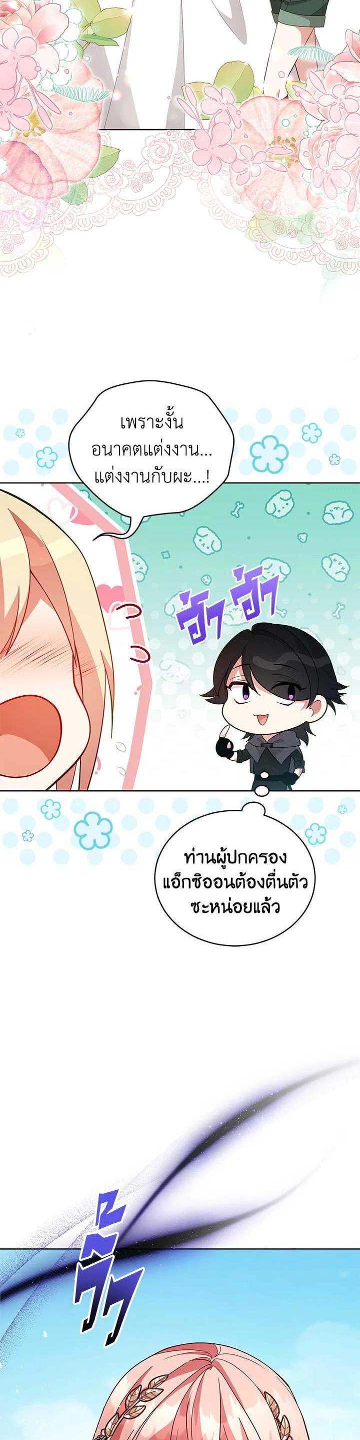 Manga-lc-com อ่านมังงะ อ่านการ์ตูน ออนไลน์ ฟรี Untouchable Lady ตอนที่ 1 2 3 4 5 6 7 8 9 10 11 12 13 14 ฟรี ไม่มีโฆษณา Manga-lc - อ่าน มังงะ อ่าน การ์ตูน ออนไลน์ อ่านมังงะ ฟรี