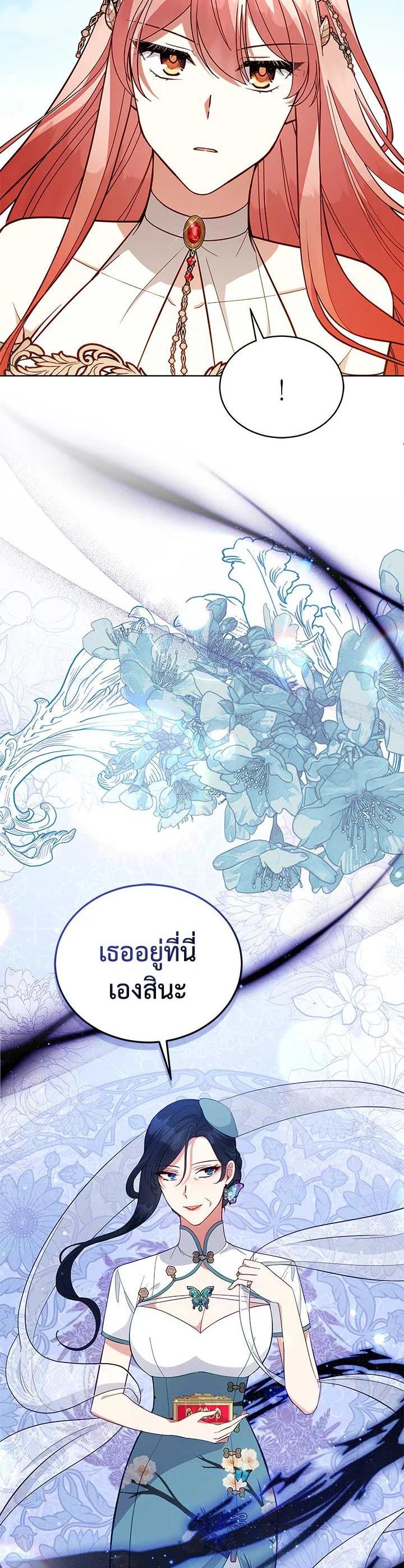 Manga-lc-com อ่านมังงะ อ่านการ์ตูน ออนไลน์ ฟรี Untouchable Lady ตอนที่ 1 2 3 4 5 6 7 8 9 10 11 12 13 14 ฟรี ไม่มีโฆษณา Manga-lc - อ่าน มังงะ อ่าน การ์ตูน ออนไลน์ อ่านมังงะ ฟรี