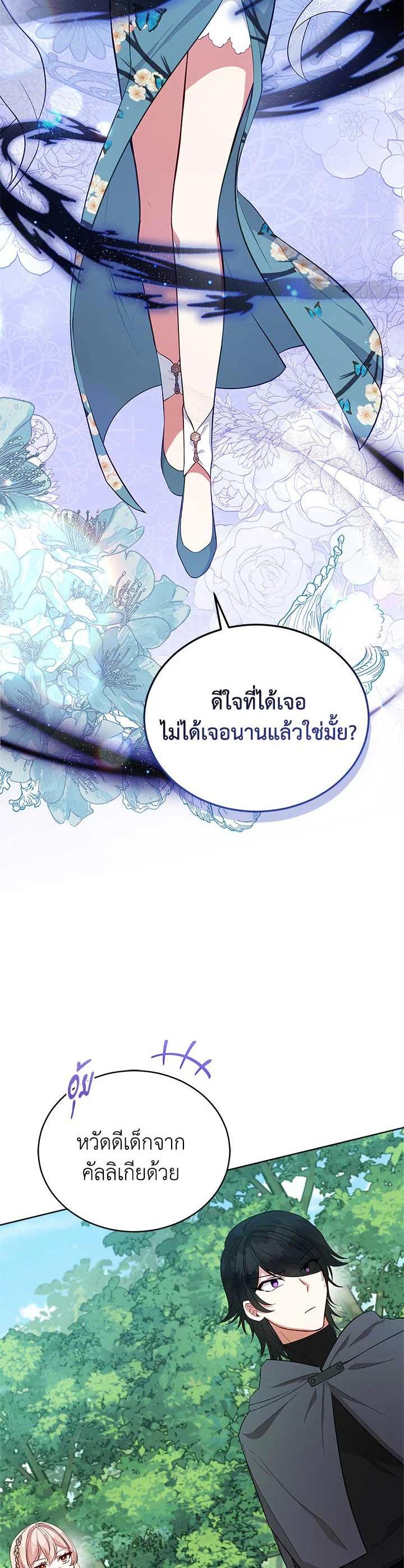 Manga-lc-com อ่านมังงะ อ่านการ์ตูน ออนไลน์ ฟรี Untouchable Lady ตอนที่ 1 2 3 4 5 6 7 8 9 10 11 12 13 14 ฟรี ไม่มีโฆษณา Manga-lc - อ่าน มังงะ อ่าน การ์ตูน ออนไลน์ อ่านมังงะ ฟรี