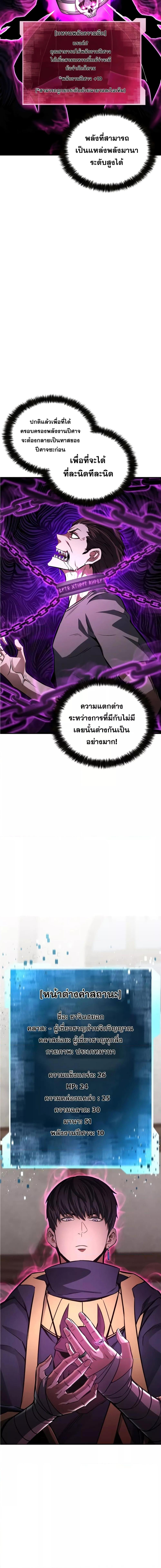 Manga-lc-com อ่านมังงะ อ่านการ์ตูน ออนไลน์ ฟรี Absolute Necromancer ตอนที่ 1 2 3 4 5 6 7 8 9 10 11 12 13 14 ฟรี ไม่มีโฆษณา Manga-lc - อ่าน มังงะ อ่าน การ์ตูน ออนไลน์ อ่านมังงะ ฟรี