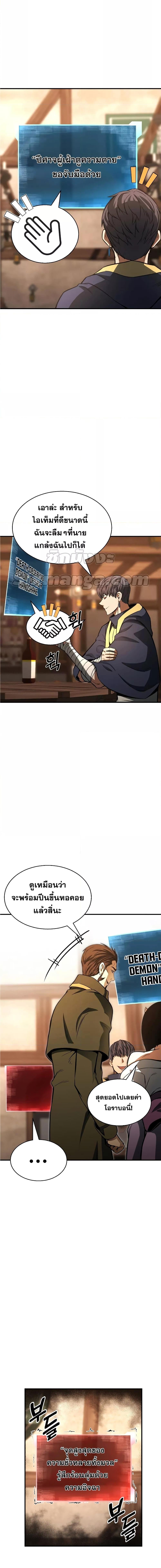 Manga-lc-com อ่านมังงะ อ่านการ์ตูน ออนไลน์ ฟรี Absolute Necromancer ตอนที่ 1 2 3 4 5 6 7 8 9 10 11 12 13 14 ฟรี ไม่มีโฆษณา Manga-lc - อ่าน มังงะ อ่าน การ์ตูน ออนไลน์ อ่านมังงะ ฟรี