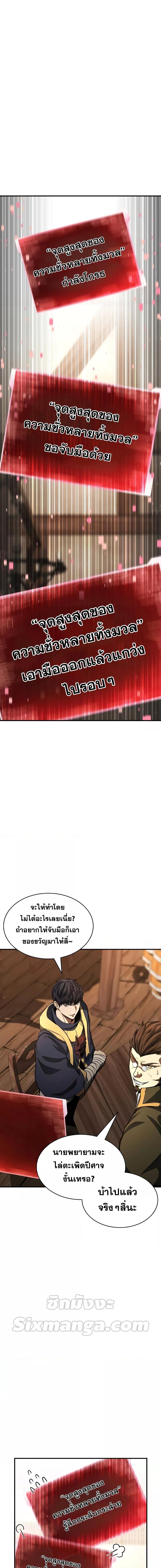 Manga-lc-com อ่านมังงะ อ่านการ์ตูน ออนไลน์ ฟรี Absolute Necromancer ตอนที่ 1 2 3 4 5 6 7 8 9 10 11 12 13 14 ฟรี ไม่มีโฆษณา Manga-lc - อ่าน มังงะ อ่าน การ์ตูน ออนไลน์ อ่านมังงะ ฟรี