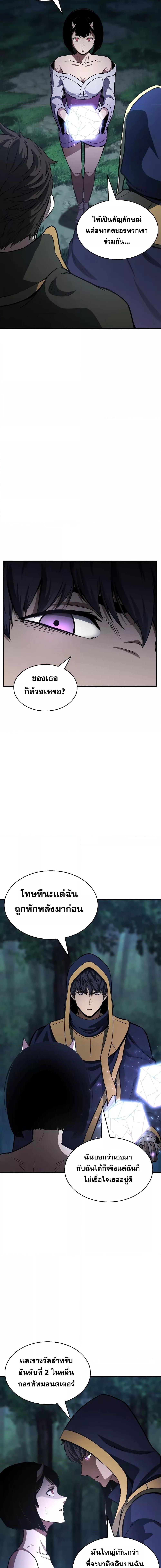 Manga-lc-com อ่านมังงะ อ่านการ์ตูน ออนไลน์ ฟรี Absolute Necromancer ตอนที่ 1 2 3 4 5 6 7 8 9 10 11 12 13 14 ฟรี ไม่มีโฆษณา Manga-lc - อ่าน มังงะ อ่าน การ์ตูน ออนไลน์ อ่านมังงะ ฟรี