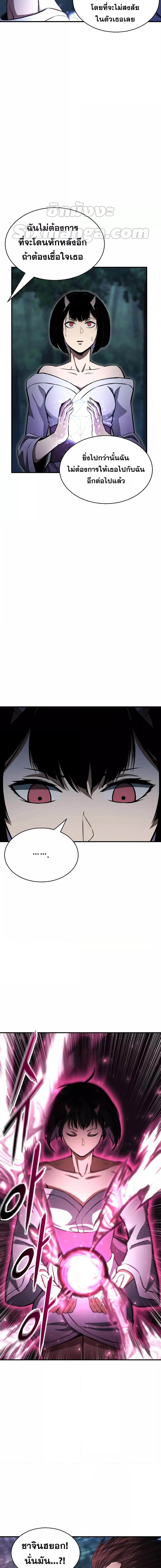 Manga-lc-com อ่านมังงะ อ่านการ์ตูน ออนไลน์ ฟรี Absolute Necromancer ตอนที่ 1 2 3 4 5 6 7 8 9 10 11 12 13 14 ฟรี ไม่มีโฆษณา Manga-lc - อ่าน มังงะ อ่าน การ์ตูน ออนไลน์ อ่านมังงะ ฟรี