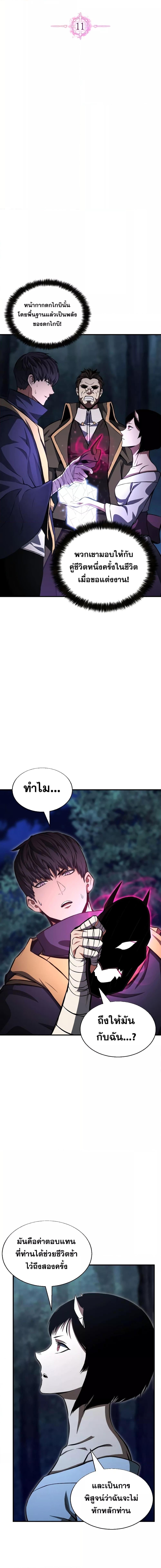 Manga-lc-com อ่านมังงะ อ่านการ์ตูน ออนไลน์ ฟรี Absolute Necromancer ตอนที่ 1 2 3 4 5 6 7 8 9 10 11 12 13 14 ฟรี ไม่มีโฆษณา Manga-lc - อ่าน มังงะ อ่าน การ์ตูน ออนไลน์ อ่านมังงะ ฟรี