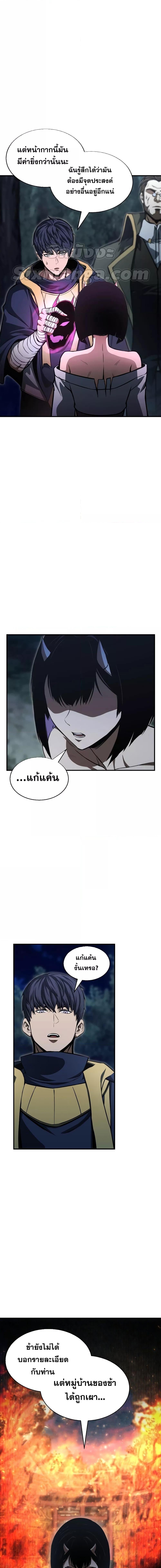 Manga-lc-com อ่านมังงะ อ่านการ์ตูน ออนไลน์ ฟรี Absolute Necromancer ตอนที่ 1 2 3 4 5 6 7 8 9 10 11 12 13 14 ฟรี ไม่มีโฆษณา Manga-lc - อ่าน มังงะ อ่าน การ์ตูน ออนไลน์ อ่านมังงะ ฟรี