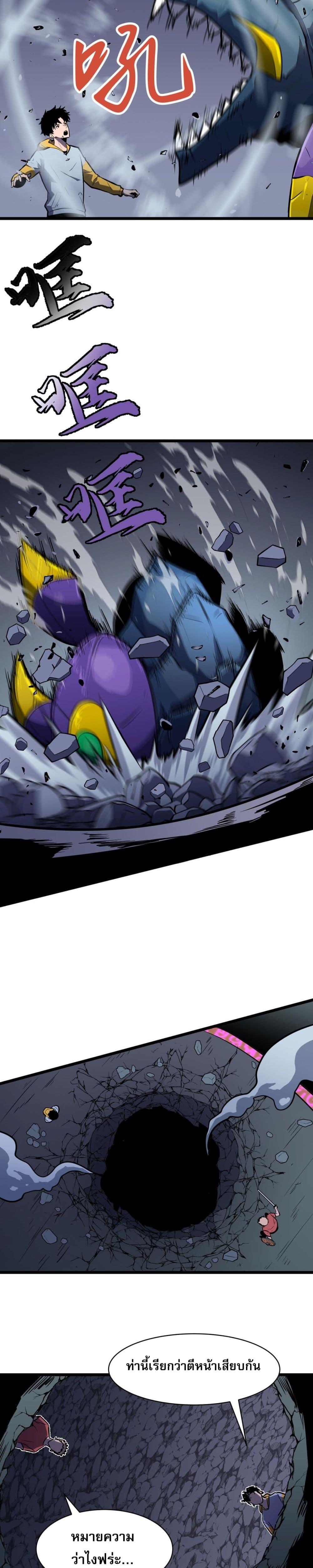 Manga-lc-com อ่านมังงะ อ่านการ์ตูน ออนไลน์ ฟรี สมาชิกกิลด์ข้าเ ตอนที่ 1 2 3 4 5 6 7 8 9 10 11 12 13 14 ฟรี ไม่มีโฆษณา Manga-lc - อ่าน มังงะ อ่าน การ์ตูน ออนไลน์ อ่านมังงะ ฟรี