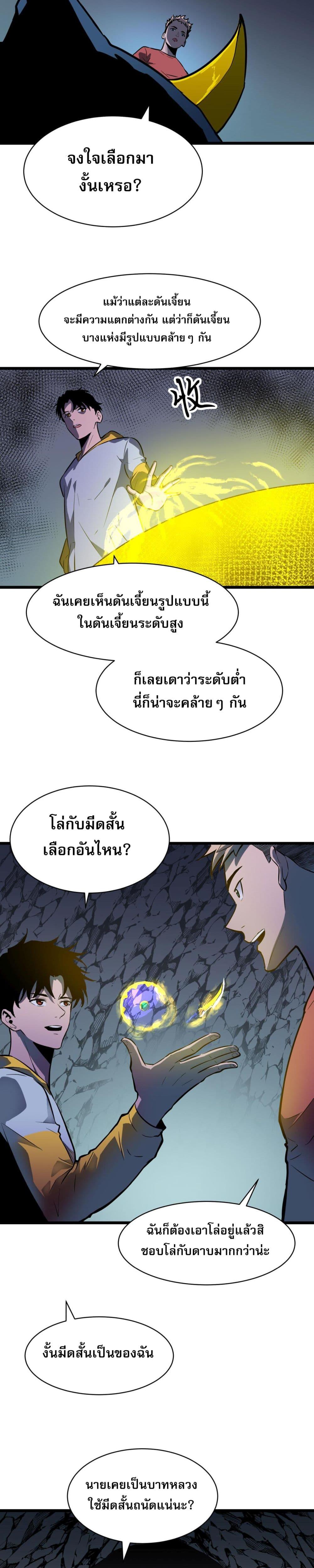 Manga-lc-com อ่านมังงะ อ่านการ์ตูน ออนไลน์ ฟรี สมาชิกกิลด์ข้าเ ตอนที่ 1 2 3 4 5 6 7 8 9 10 11 12 13 14 ฟรี ไม่มีโฆษณา Manga-lc - อ่าน มังงะ อ่าน การ์ตูน ออนไลน์ อ่านมังงะ ฟรี