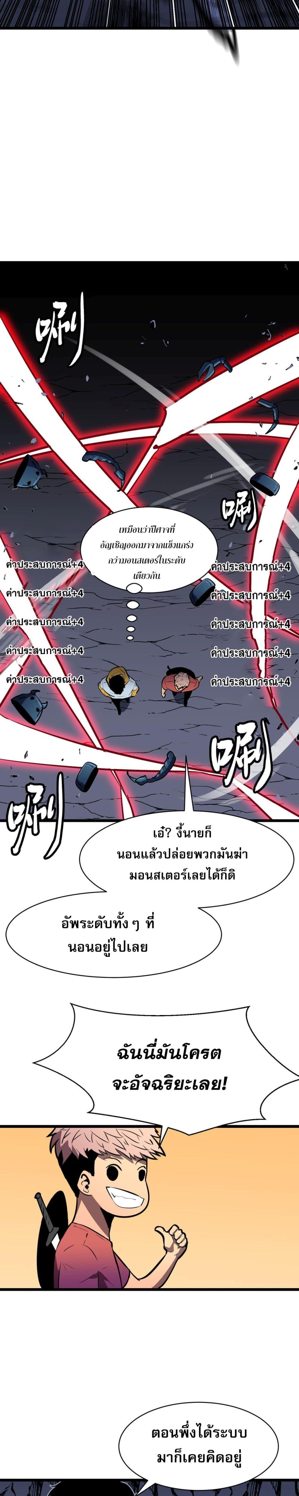 Manga-lc-com อ่านมังงะ อ่านการ์ตูน ออนไลน์ ฟรี สมาชิกกิลด์ข้าเ ตอนที่ 1 2 3 4 5 6 7 8 9 10 11 12 13 14 ฟรี ไม่มีโฆษณา Manga-lc - อ่าน มังงะ อ่าน การ์ตูน ออนไลน์ อ่านมังงะ ฟรี