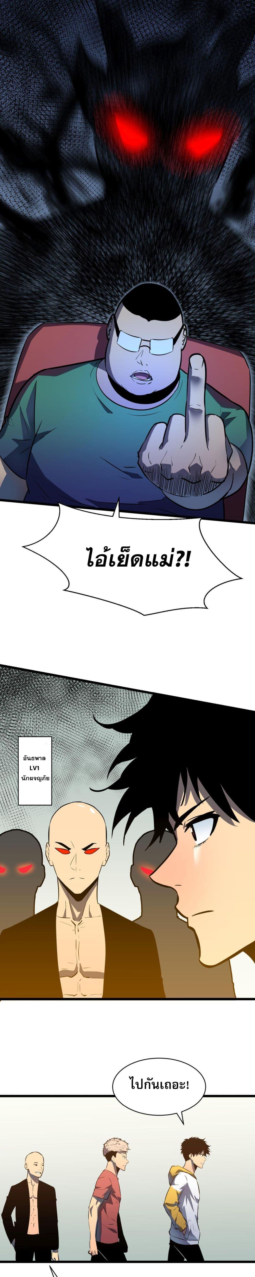 Manga-lc-com อ่านมังงะ อ่านการ์ตูน ออนไลน์ ฟรี สมาชิกกิลด์ข้าเ ตอนที่ 1 2 3 4 5 6 7 8 9 10 11 12 13 14 ฟรี ไม่มีโฆษณา Manga-lc - อ่าน มังงะ อ่าน การ์ตูน ออนไลน์ อ่านมังงะ ฟรี