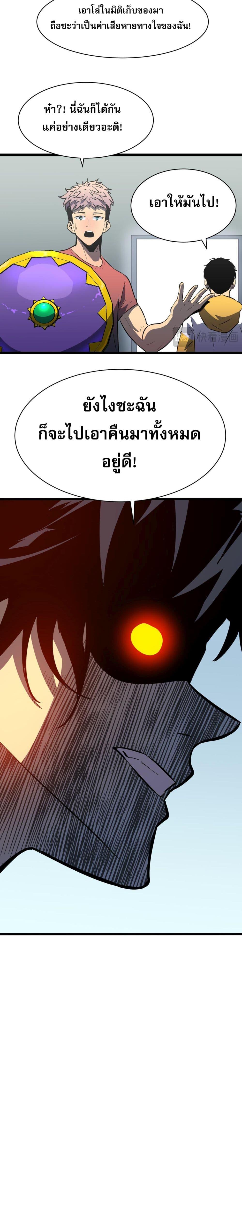 Manga-lc-com อ่านมังงะ อ่านการ์ตูน ออนไลน์ ฟรี สมาชิกกิลด์ข้าเ ตอนที่ 1 2 3 4 5 6 7 8 9 10 11 12 13 14 ฟรี ไม่มีโฆษณา Manga-lc - อ่าน มังงะ อ่าน การ์ตูน ออนไลน์ อ่านมังงะ ฟรี