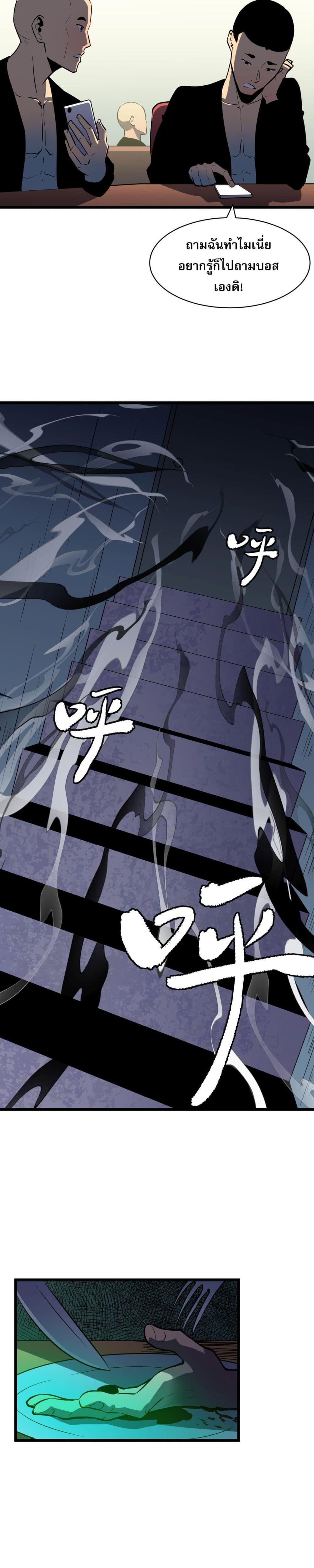 Manga-lc-com อ่านมังงะ อ่านการ์ตูน ออนไลน์ ฟรี สมาชิกกิลด์ข้าเ ตอนที่ 1 2 3 4 5 6 7 8 9 10 11 12 13 14 ฟรี ไม่มีโฆษณา Manga-lc - อ่าน มังงะ อ่าน การ์ตูน ออนไลน์ อ่านมังงะ ฟรี