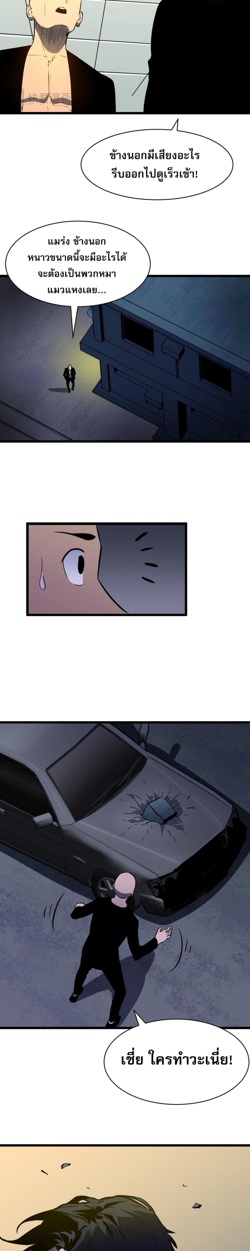 Manga-lc-com อ่านมังงะ อ่านการ์ตูน ออนไลน์ ฟรี สมาชิกกิลด์ข้าเ ตอนที่ 1 2 3 4 5 6 7 8 9 10 11 12 13 14 ฟรี ไม่มีโฆษณา Manga-lc - อ่าน มังงะ อ่าน การ์ตูน ออนไลน์ อ่านมังงะ ฟรี