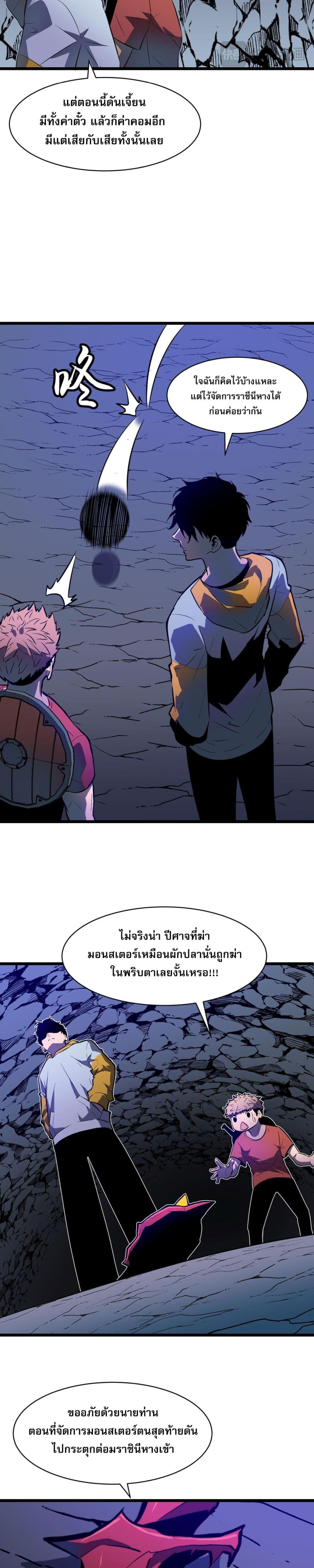 Manga-lc-com อ่านมังงะ อ่านการ์ตูน ออนไลน์ ฟรี สมาชิกกิลด์ข้าเ ตอนที่ 1 2 3 4 5 6 7 8 9 10 11 12 13 14 ฟรี ไม่มีโฆษณา Manga-lc - อ่าน มังงะ อ่าน การ์ตูน ออนไลน์ อ่านมังงะ ฟรี