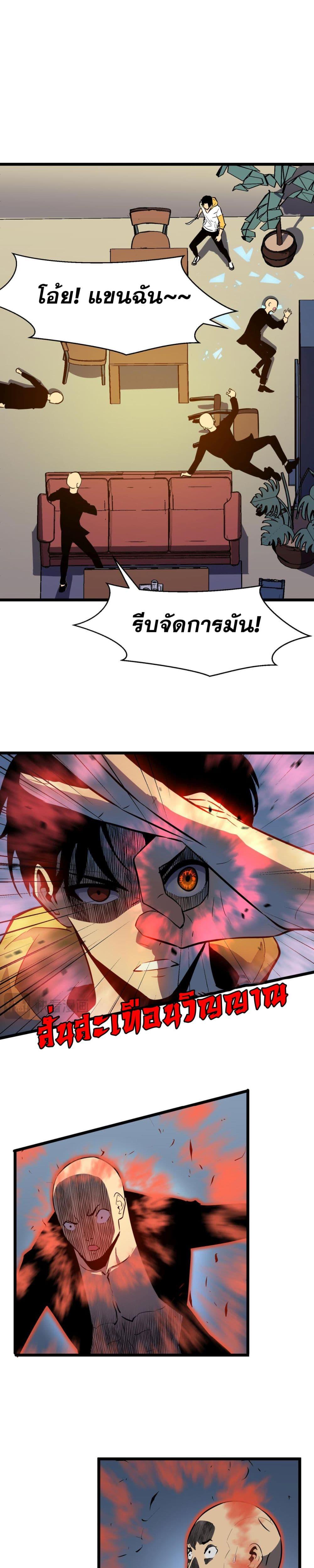 Manga-lc-com อ่านมังงะ อ่านการ์ตูน ออนไลน์ ฟรี สมาชิกกิลด์ข้าเ ตอนที่ 1 2 3 4 5 6 7 8 9 10 11 12 13 14 ฟรี ไม่มีโฆษณา Manga-lc - อ่าน มังงะ อ่าน การ์ตูน ออนไลน์ อ่านมังงะ ฟรี