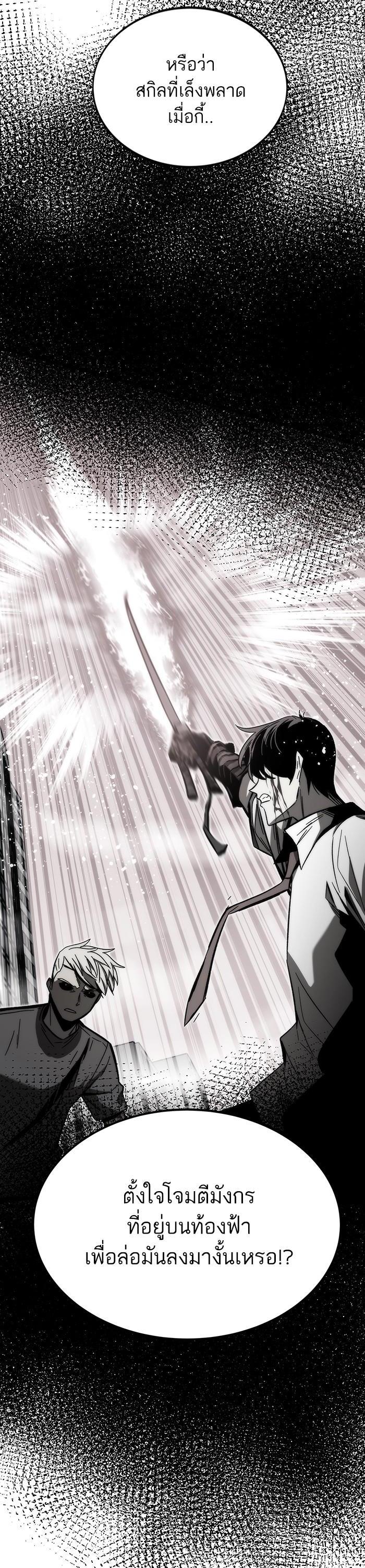 Manga-lc-com อ่านมังงะ อ่านการ์ตูน ออนไลน์ ฟรี Ultra Alter ตอนที่ 1 2 3 4 5 6 7 8 9 10 11 12 13 14 ฟรี ไม่มีโฆษณา Manga-lc - อ่าน มังงะ อ่าน การ์ตูน ออนไลน์ อ่านมังงะ ฟรี