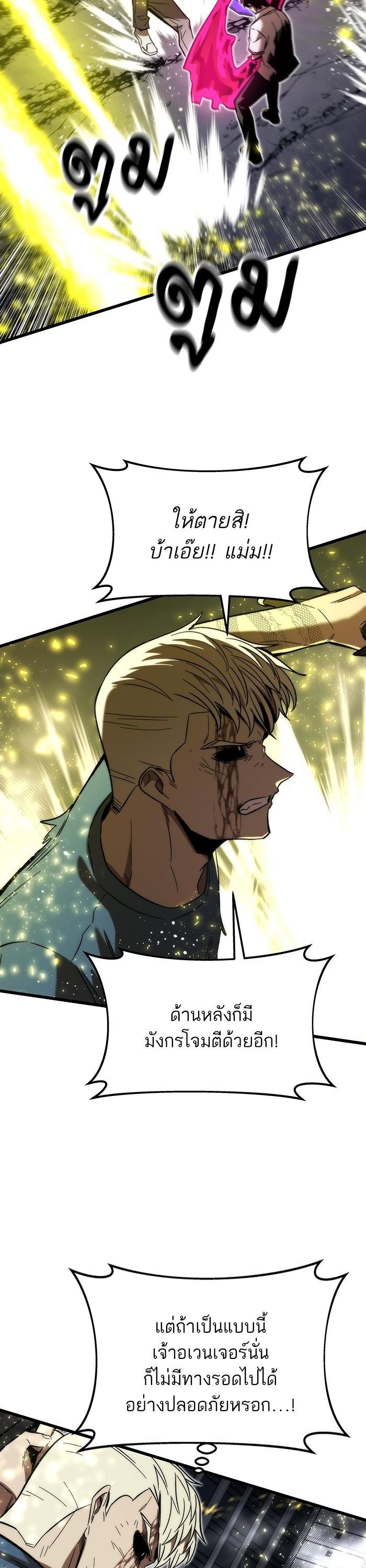 Manga-lc-com อ่านมังงะ อ่านการ์ตูน ออนไลน์ ฟรี Ultra Alter ตอนที่ 1 2 3 4 5 6 7 8 9 10 11 12 13 14 ฟรี ไม่มีโฆษณา Manga-lc - อ่าน มังงะ อ่าน การ์ตูน ออนไลน์ อ่านมังงะ ฟรี