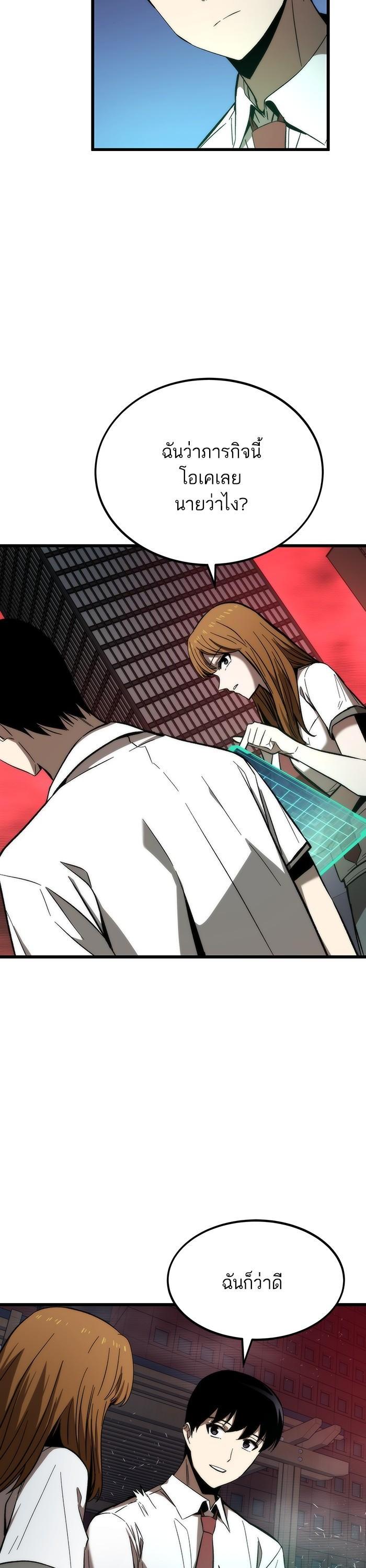 Manga-lc-com อ่านมังงะ อ่านการ์ตูน ออนไลน์ ฟรี Ultra Alter ตอนที่ 1 2 3 4 5 6 7 8 9 10 11 12 13 14 ฟรี ไม่มีโฆษณา Manga-lc - อ่าน มังงะ อ่าน การ์ตูน ออนไลน์ อ่านมังงะ ฟรี