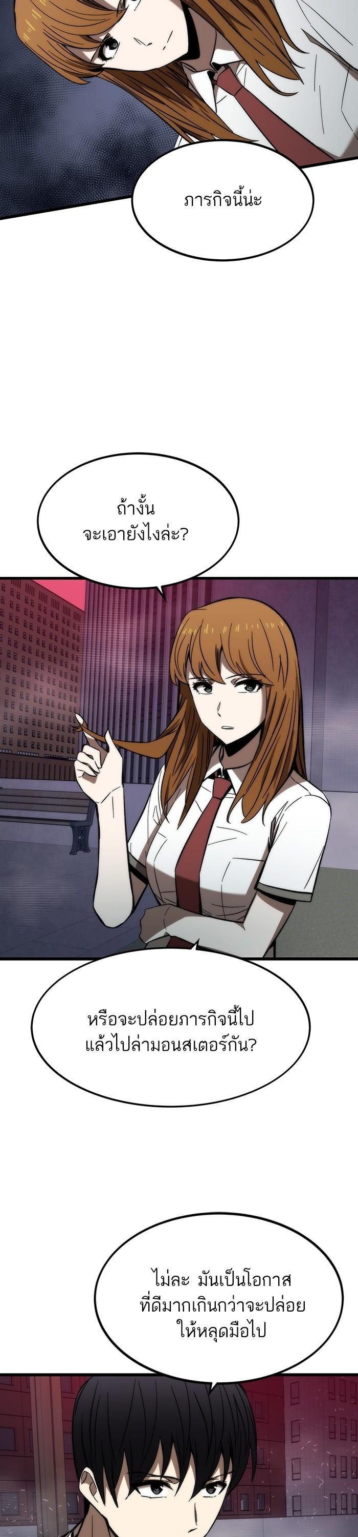 Manga-lc-com อ่านมังงะ อ่านการ์ตูน ออนไลน์ ฟรี Ultra Alter ตอนที่ 1 2 3 4 5 6 7 8 9 10 11 12 13 14 ฟรี ไม่มีโฆษณา Manga-lc - อ่าน มังงะ อ่าน การ์ตูน ออนไลน์ อ่านมังงะ ฟรี