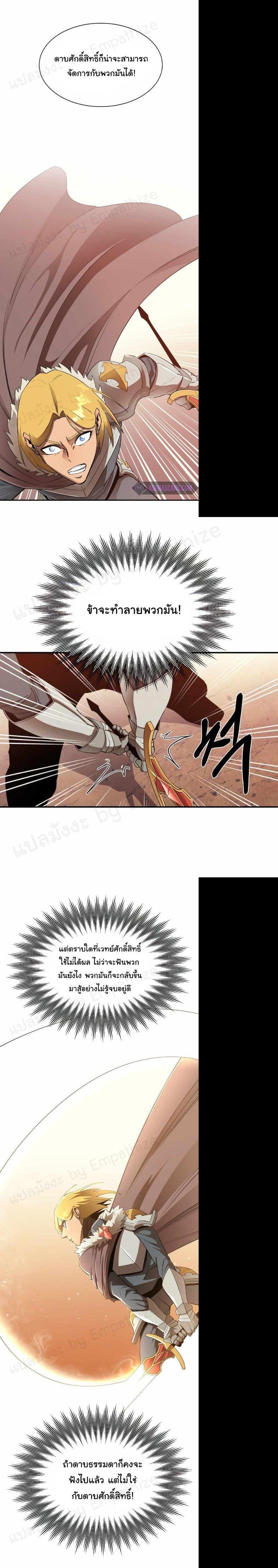 Manga-lc-com อ่านมังงะ อ่านการ์ตูน ออนไลน์ ฟรี I Grow Stronger By Eating! ตอนที่ 1 2 3 4 5 6 7 8 9 10 11 12 13 14 ฟรี ไม่มีโฆษณา Manga-lc - อ่าน มังงะ อ่าน การ์ตูน ออนไลน์ อ่านมังงะ ฟรี