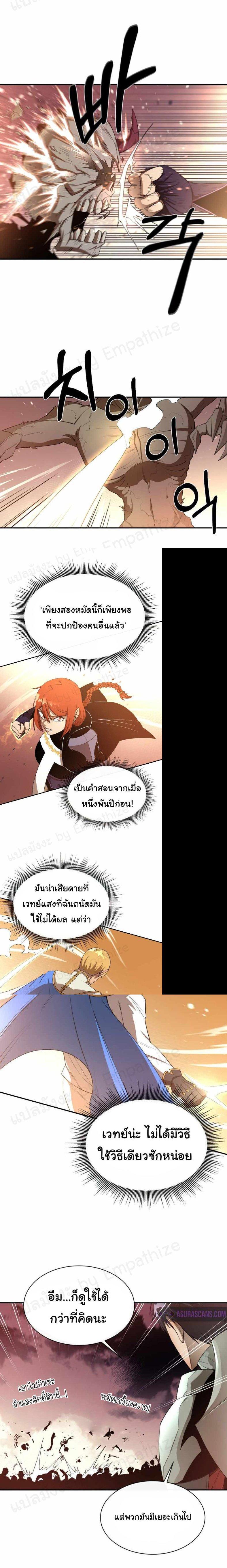 Manga-lc-com อ่านมังงะ อ่านการ์ตูน ออนไลน์ ฟรี I Grow Stronger By Eating! ตอนที่ 1 2 3 4 5 6 7 8 9 10 11 12 13 14 ฟรี ไม่มีโฆษณา Manga-lc - อ่าน มังงะ อ่าน การ์ตูน ออนไลน์ อ่านมังงะ ฟรี