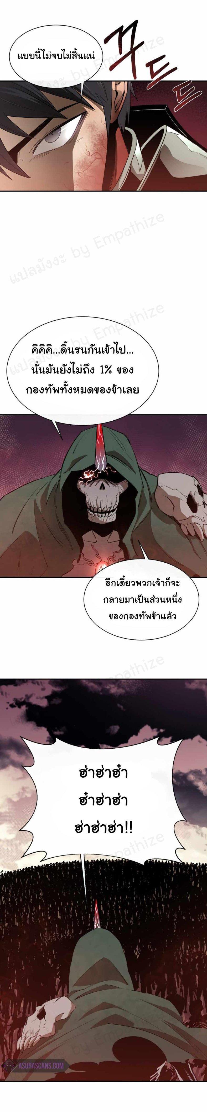 Manga-lc-com อ่านมังงะ อ่านการ์ตูน ออนไลน์ ฟรี I Grow Stronger By Eating! ตอนที่ 1 2 3 4 5 6 7 8 9 10 11 12 13 14 ฟรี ไม่มีโฆษณา Manga-lc - อ่าน มังงะ อ่าน การ์ตูน ออนไลน์ อ่านมังงะ ฟรี