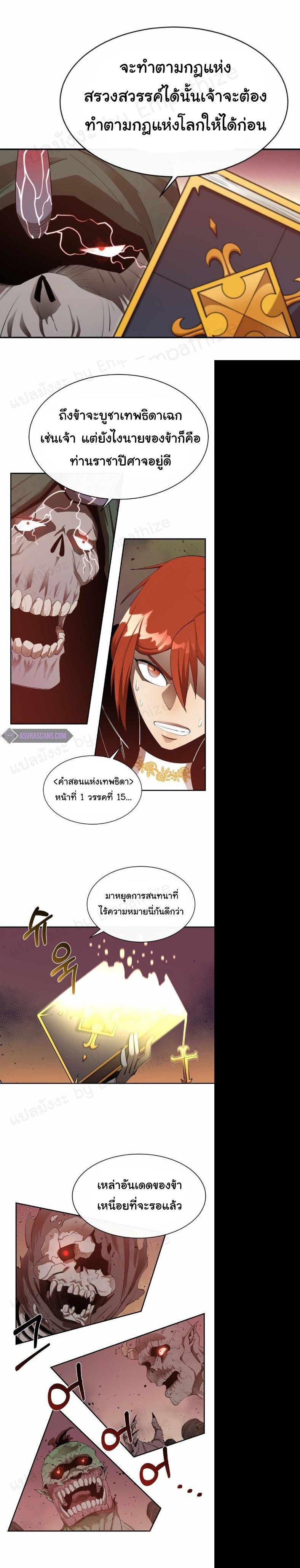 Manga-lc-com อ่านมังงะ อ่านการ์ตูน ออนไลน์ ฟรี I Grow Stronger By Eating! ตอนที่ 1 2 3 4 5 6 7 8 9 10 11 12 13 14 ฟรี ไม่มีโฆษณา Manga-lc - อ่าน มังงะ อ่าน การ์ตูน ออนไลน์ อ่านมังงะ ฟรี