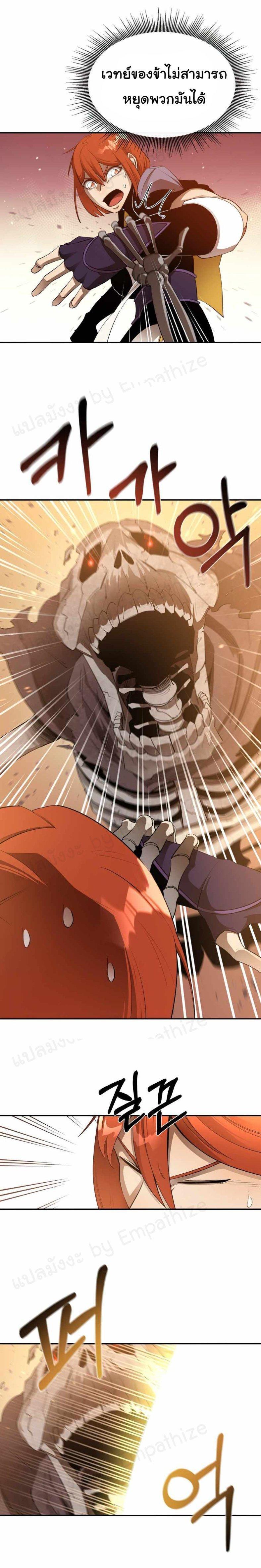 Manga-lc-com อ่านมังงะ อ่านการ์ตูน ออนไลน์ ฟรี I Grow Stronger By Eating! ตอนที่ 1 2 3 4 5 6 7 8 9 10 11 12 13 14 ฟรี ไม่มีโฆษณา Manga-lc - อ่าน มังงะ อ่าน การ์ตูน ออนไลน์ อ่านมังงะ ฟรี