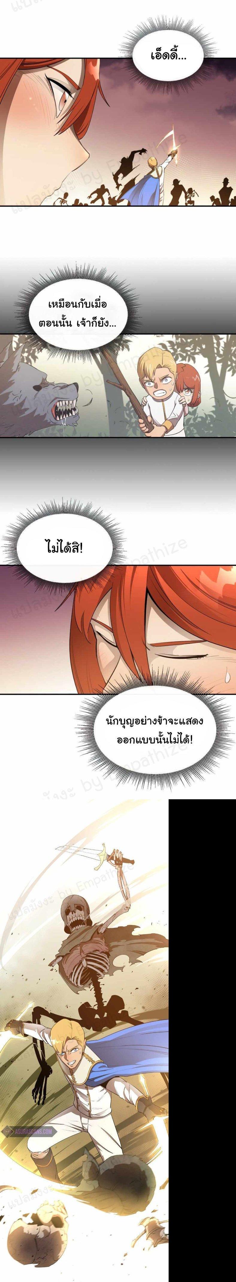 Manga-lc-com อ่านมังงะ อ่านการ์ตูน ออนไลน์ ฟรี I Grow Stronger By Eating! ตอนที่ 1 2 3 4 5 6 7 8 9 10 11 12 13 14 ฟรี ไม่มีโฆษณา Manga-lc - อ่าน มังงะ อ่าน การ์ตูน ออนไลน์ อ่านมังงะ ฟรี