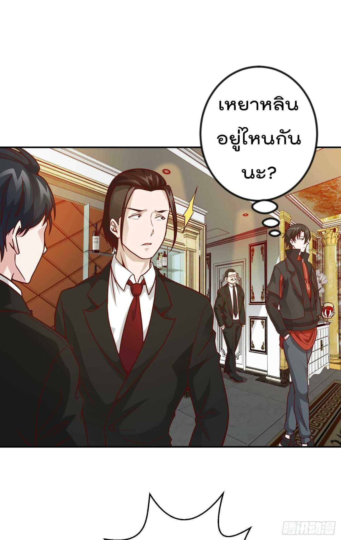 Manga-lc-com อ่านมังงะ อ่านการ์ตูน ออนไลน์ ฟรี The Legend God King in The City ตอนที่ 1 2 3 4 5 6 7 8 9 10 11 12 13 14 ฟรี ไม่มีโฆษณา Manga-lc - อ่าน มังงะ อ่าน การ์ตูน ออนไลน์ อ่านมังงะ ฟรี